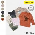 [RSL] 前開きVネック長袖Tシャツ(90-130)