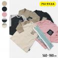 [RSL] 前開き&肩開きラグランTシャツ(140-160)