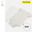 [RSL] メッシュ半袖ロンパース肌着(かぶり)