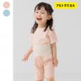 ぜんぶおもてでおなかでぬ(パジャマ)