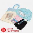 〈サンリオ〉シナモロール/ハッピーバッグ5点SET