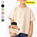 どっちもおもて/半袖Tシャツ