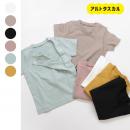 [RSL] 前開き半袖Tシャツ(無地)