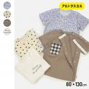 [RSL] 前開き&肩開きTシャツ(80-130)