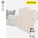 [RSL] 前開きボーダー半袖Tシャツ(大人)