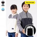 ひかるふく(裏メッシュ)