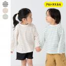 ぜんぶおもて(長袖Tシャツ)