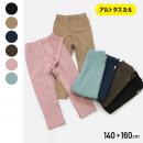 [RSL] 前開き10分丈パンツ(140-160)