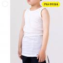 ぜんぶおもてでおなかでぬ(フライス肌着2枚セット)