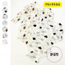 [RSL] 長袖ロンパース肌着(かぶり)