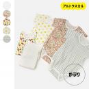 [RSL] 半袖ロンパース肌着(かぶり)