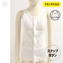 [RSL] 前開きカップ付きタンクトップ