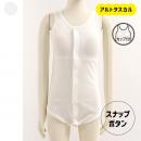 [RSL] 前開きカップ付きロンパース