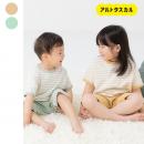 ぜんぶおもてでおなかでぬ(パジャマ)