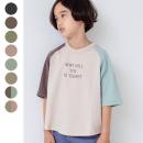 カラバリビッグシルエット半袖ラグランTシャツ