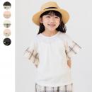 袖総柄フリルTシャツ