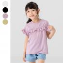 肩フリルTシャツ