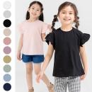 無地肩フリルTシャツ