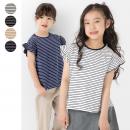 ボーダー肩フリルTシャツ