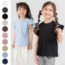 無地肩フリルTシャツ