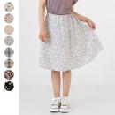 パンツインスカート