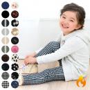 裏シャギーレギンス