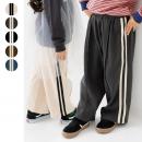 ハイパーストレッチラインワイドパンツ