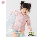 長袖裾フリルラッシュガード