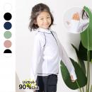 無地長袖ラッシュガード