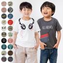 全20パターン半袖Tシャツ