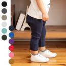 全12色7分丈ストレッチモンキーパンツ