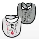 おかん命2Pスタイ