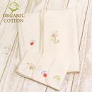 オーガニックガーゼ入浴5点セット