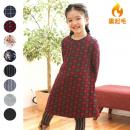 裏起毛ワンピース