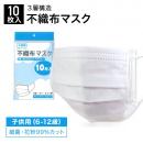子供用マスク