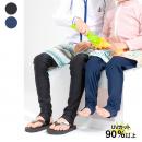 ラッシュトレンカ