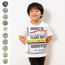 JR新幹線半袖Tシャツ