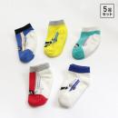 JR新幹線靴下5足セット