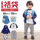 福袋2020ドラえもん6点セット