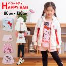 キティちゃんバッグ付き福袋8点セット