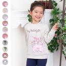 マイメロ 裏毛トレーナー