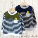 スマイリーフェイス胸ポケット付きブークレートレーナー