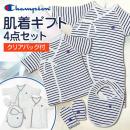 チャンピオン新生児ギフト4点セット