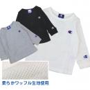 チャンピオン ワッフル長袖Tシャツ
