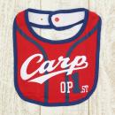 広島カープスタイ(よだれかけ)