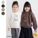 miffy/ミッフィーボアトレーナー