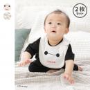 〈ベイマックス〉スタイ2Pセット