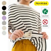 アルトタスカル／ぜんぶおもて(半袖Tシャツ)