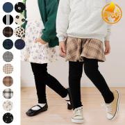 chil2／裏シャギースカッツ