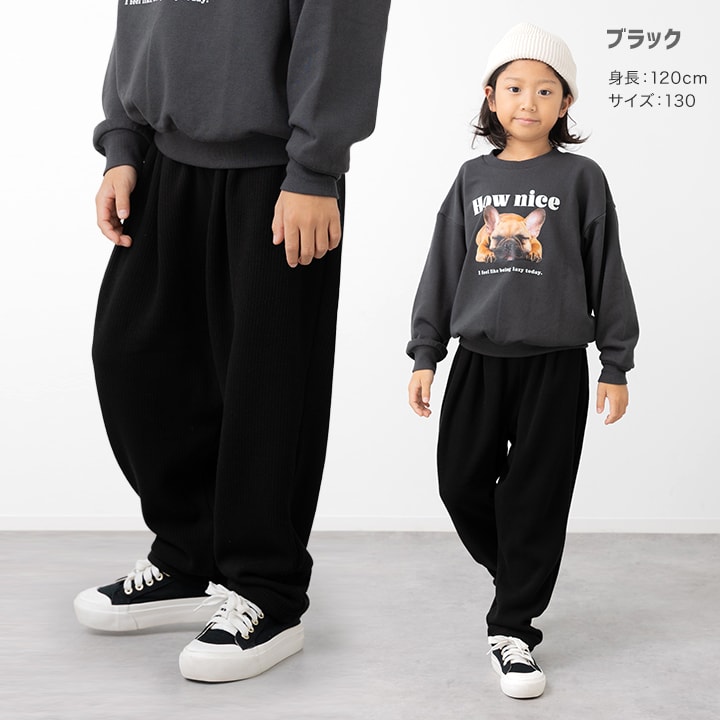 裏シャギーテレコバルーンパンツ